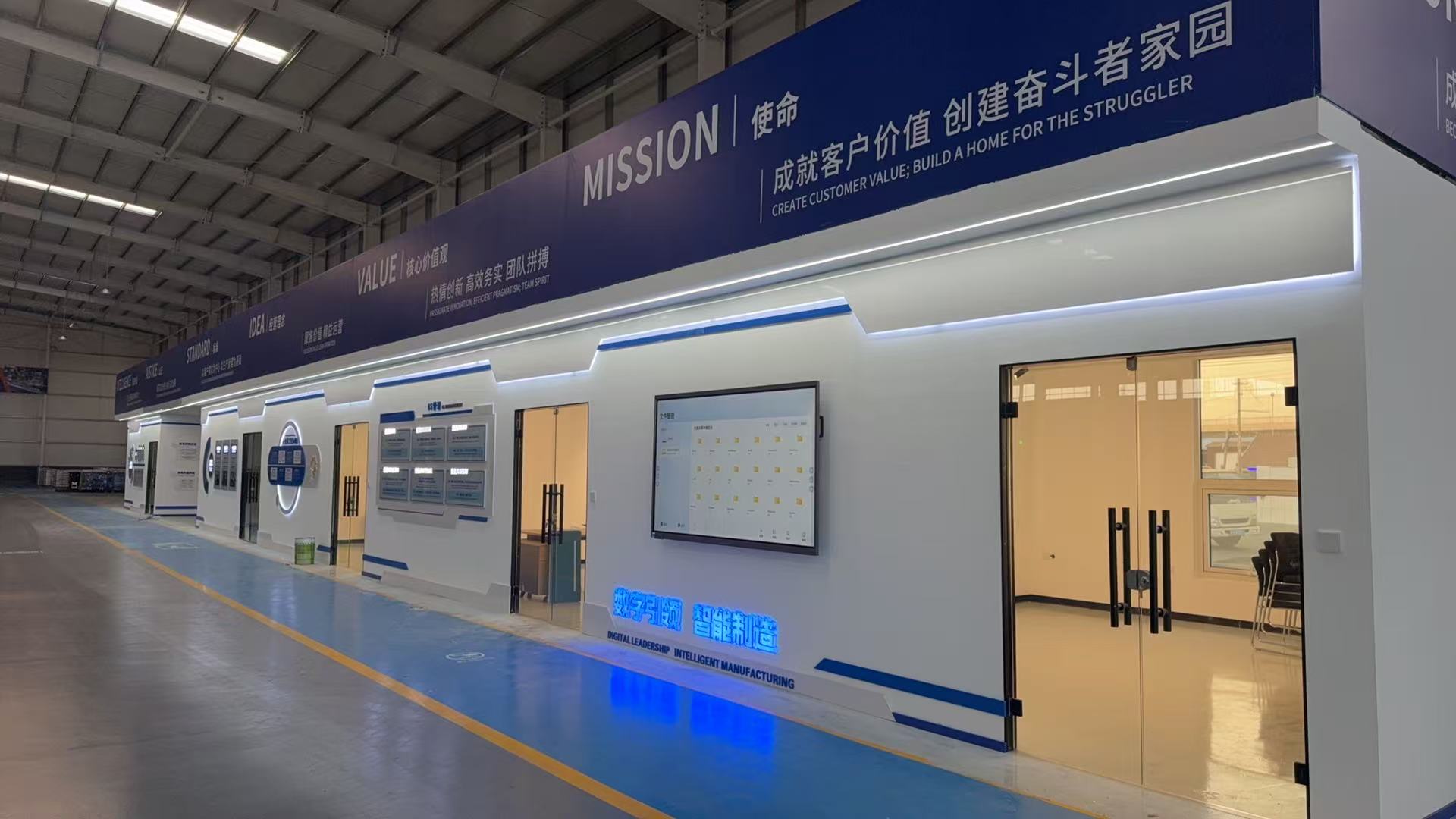精密加工基地