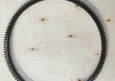 Ring Gear Manufacturing: Process & Quality Control