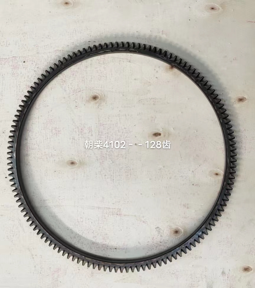 Ring Gear Manufacturing: Process & Quality Control